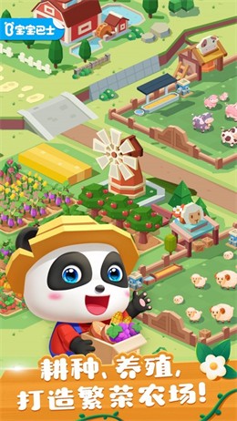 奇妙小镇农场游戏手机版下载-奇妙小镇农场最新版下载