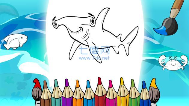 鲨鱼着色书最新免费版下载-鲨鱼着色书游戏下载