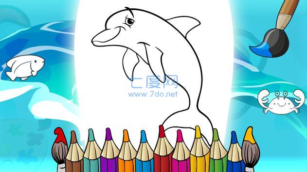 鲨鱼着色书最新免费版下载-鲨鱼着色书游戏下载
