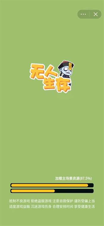 无人生存最新版手游下载-无人生存免费中文下载