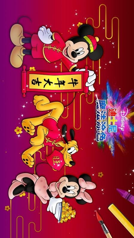 迪士尼魔法涂色下载app安装-迪士尼魔法涂色最新版下载