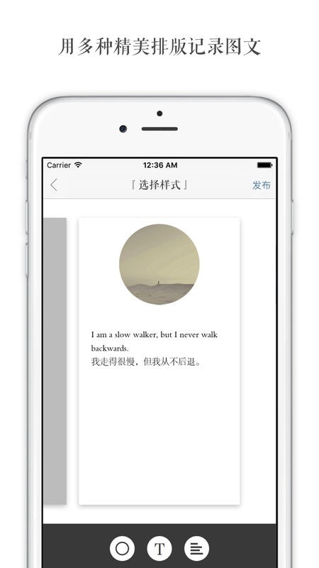 白日记下载app安装-白日记最新版下载