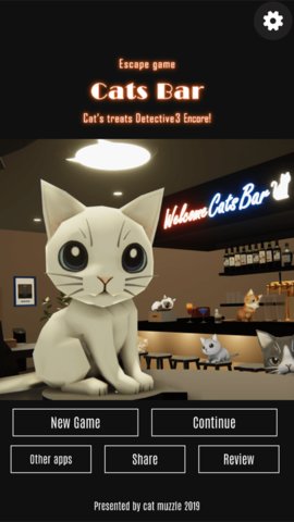 逃离猫咪酒吧安卓版下载-逃离猫咪酒吧手游下载