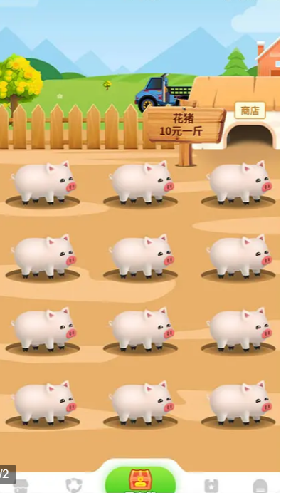 阳光养猪厂最新游戏下载-阳光养猪厂安卓版下载
