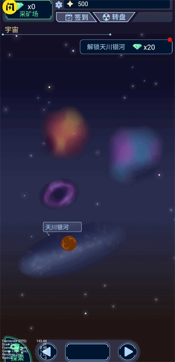 宇宙起源模拟器免费中文下载-宇宙起源模拟器手游免费下载