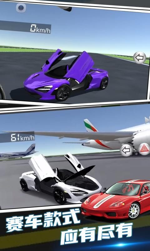 赛车驾驶模拟器最新游戏下载-赛车驾驶模拟器安卓版下载