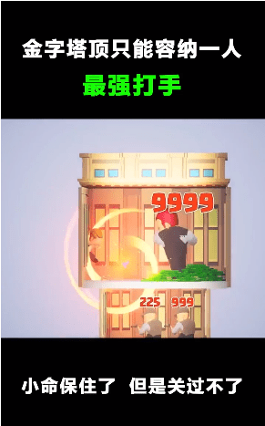 智商粉碎机最新版手游下载-智商粉碎机免费中文下载