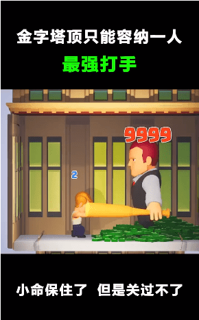 智商粉碎机最新版手游下载-智商粉碎机免费中文下载