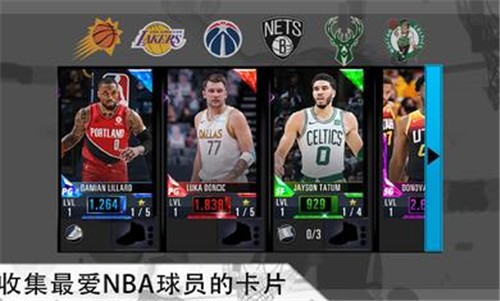 NBA2K最新游戏下载-NBA2K安卓版下载