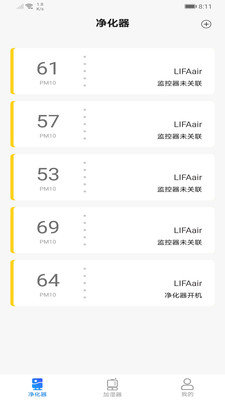 lifaair官网版app下载-lifaair免费版下载安装