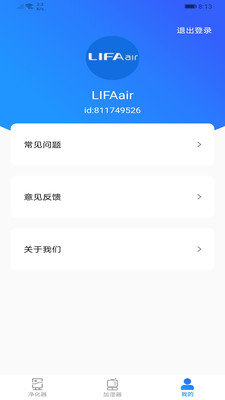 lifaair官网版app下载-lifaair免费版下载安装
