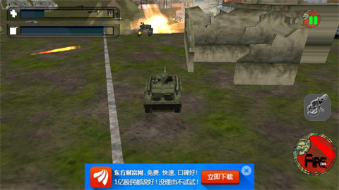 机甲坦克大战(Robo Tank Battle)安卓版下载-机甲坦克大战(Robo Tank Battle)手游下载