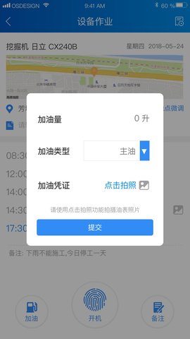 中企云租最新版手机app下载-中企云租无广告版下载