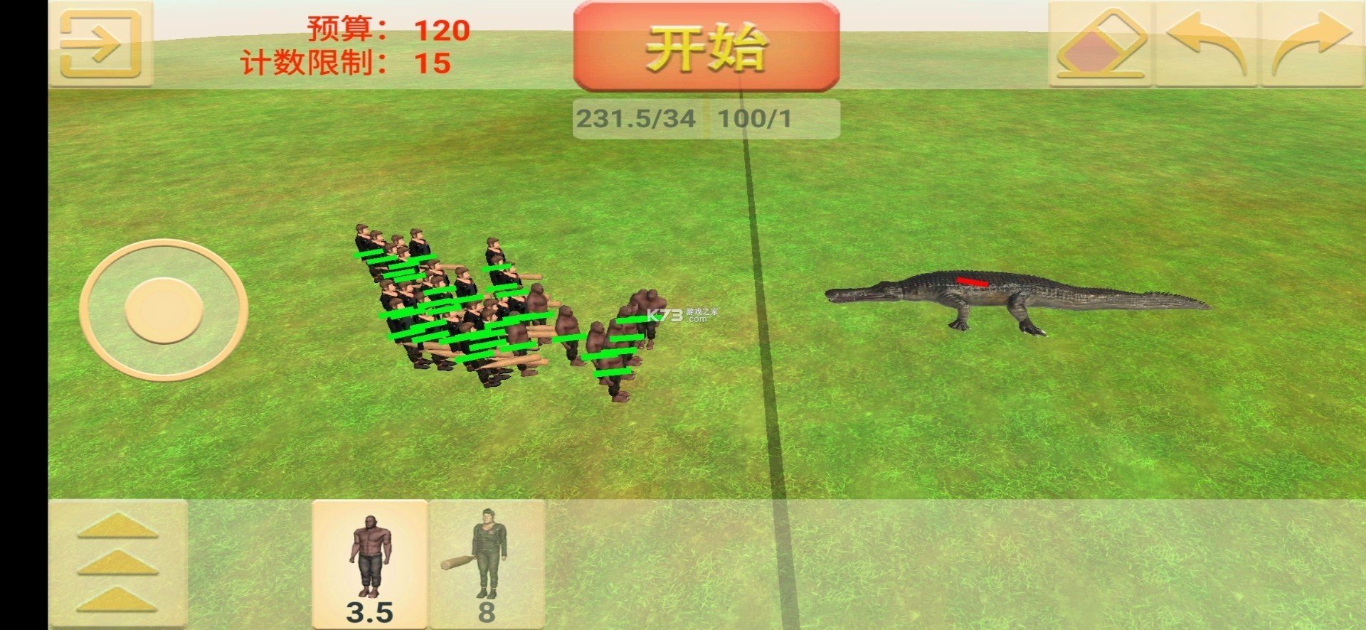 动物起义战斗模拟器最新版手游下载-动物起义战斗模拟器免费中文下载