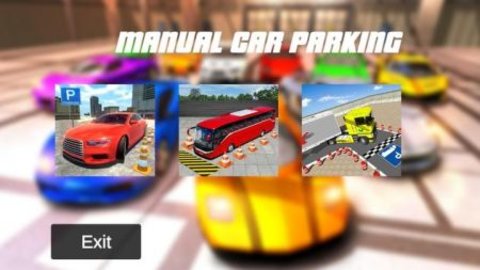 人工停车场安卓版游戏手机版下载-人工停车场安卓版最新版下载