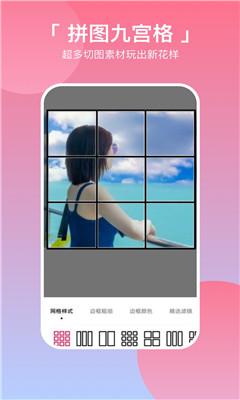 粉丝圈照片墙下载app安装-粉丝圈照片墙最新版下载