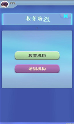 游戏人生心魔最新版手游下载-游戏人生心魔免费中文下载
