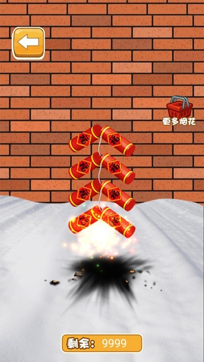 爆炸烟花模拟器2022免费中文下载-爆炸烟花模拟器2022手游免费下载