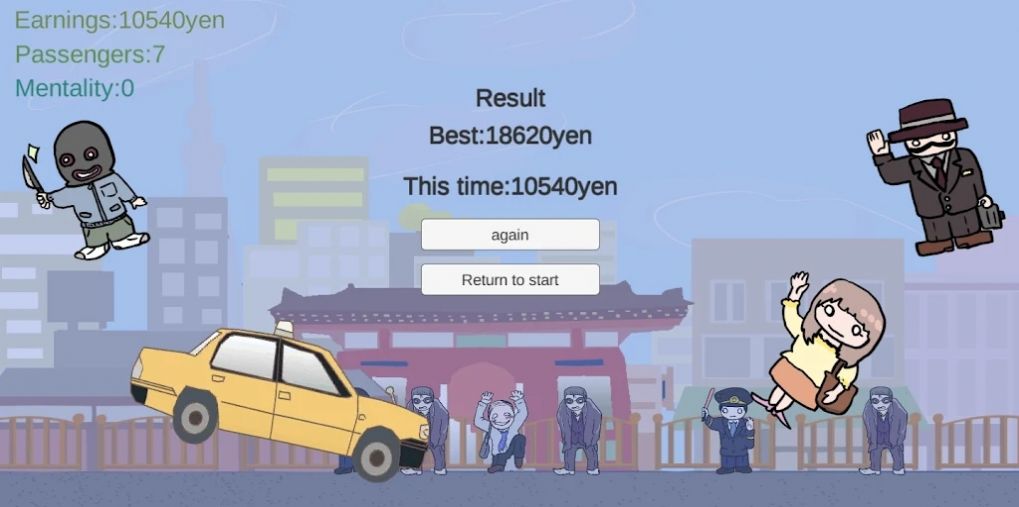 东京出租车司机游戏手机版下载-东京出租车司机最新版下载