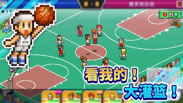 篮球热潮物语最新游戏下载-篮球热潮物语安卓版下载