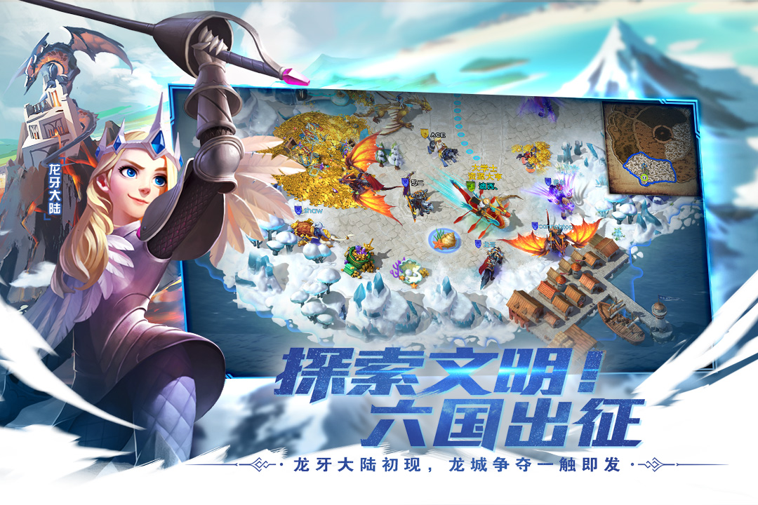 剑与家园最新版手游下载-剑与家园免费中文下载