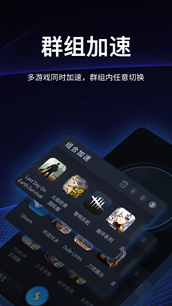 老王加速器下载app安装-老王加速器最新版下载