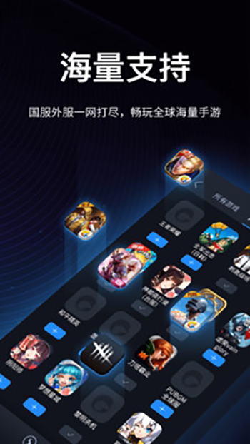 老王加速器下载app安装-老王加速器最新版下载