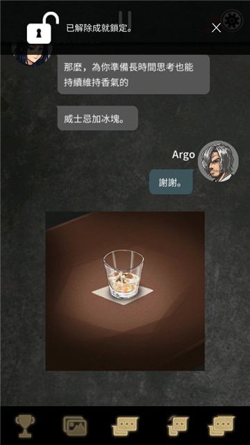 阿尔戈的选择免费版最新免费版下载-阿尔戈的选择免费版游戏下载