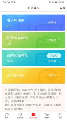 加油广东最新版手机app下载-加油广东无广告版下载