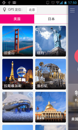 洋葱旅行官网版app下载-洋葱旅行免费版下载安装