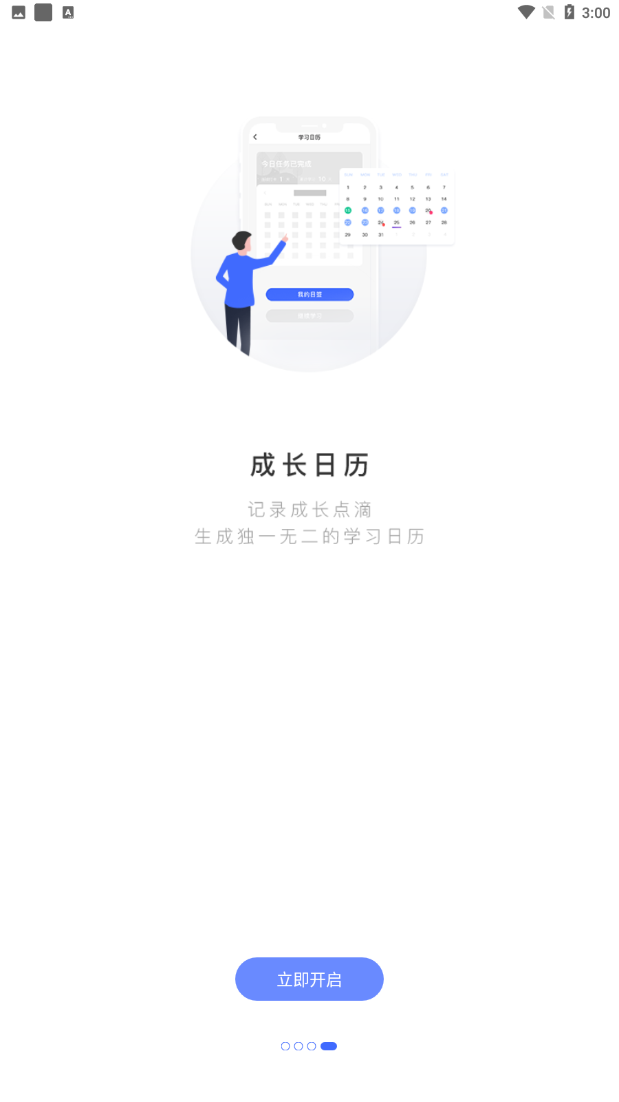 羊驼韩语单词最新版手机app下载-羊驼韩语单词无广告版下载