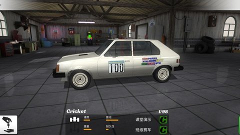 粉碎汽车3汉化版游戏下载安装-粉碎汽车3汉化版最新免费版下载