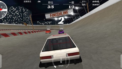 粉碎汽车3汉化版游戏下载安装-粉碎汽车3汉化版最新免费版下载