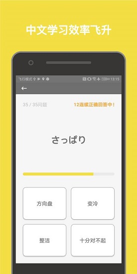 柚子单词官网版app下载-柚子单词免费版下载安装