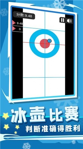 冰雪竞技赛最新游戏下载-冰雪竞技赛安卓版下载