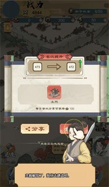 江湖小侠最新免费版下载-江湖小侠游戏下载