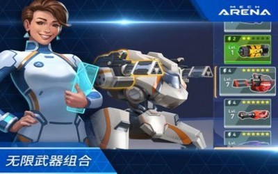 机甲竞技场机械对决中文版游戏下载安装-机甲竞技场机械对决中文版最新免费版下载