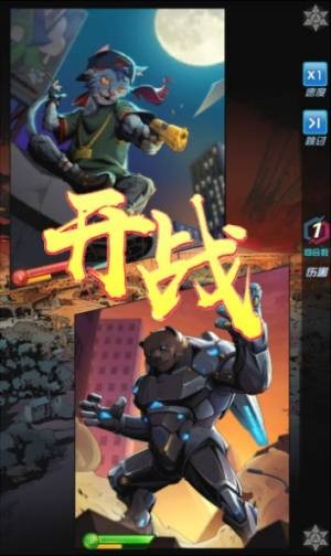 塔楼终结者最新版手游下载-塔楼终结者免费中文下载