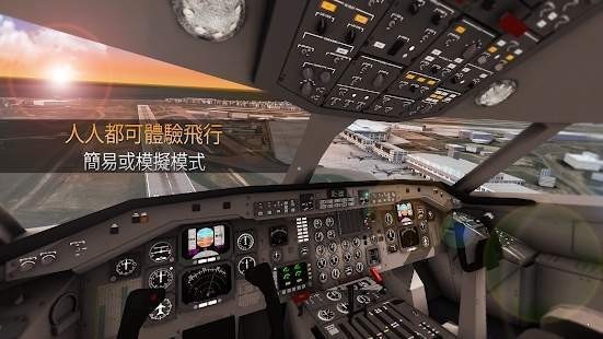 航空公司指挥官最新游戏下载-航空公司指挥官安卓版下载