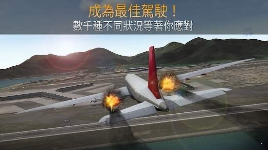 航空公司指挥官最新游戏下载-航空公司指挥官安卓版下载