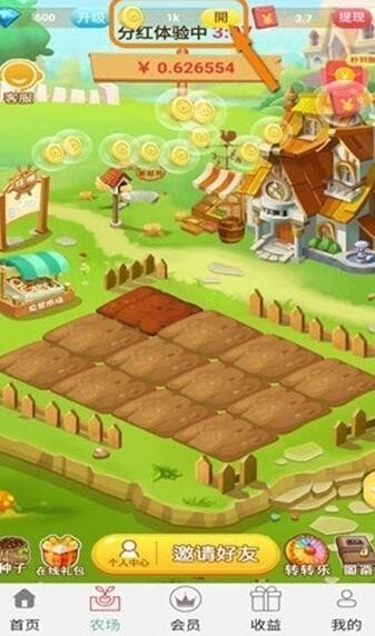 农夫果园游戏手机版下载-农夫果园最新版下载