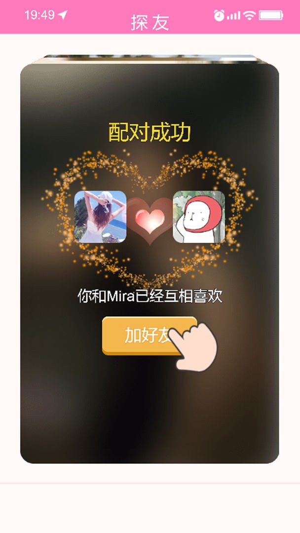 甜狗模拟器最新版手游下载-甜狗模拟器免费中文下载