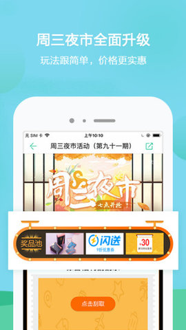 春秋旅游手机版最新版手机app下载-春秋旅游手机版无广告版下载