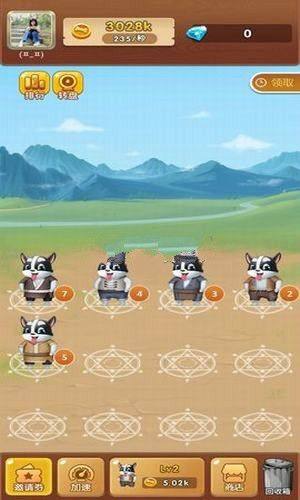 袋鼠跳一跳赚钱版免费中文下载-袋鼠跳一跳赚钱版手游免费下载
