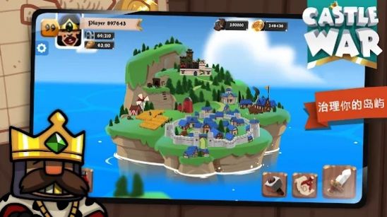 城堡战争放置岛屿游戏手机版下载-城堡战争放置岛屿最新版下载
