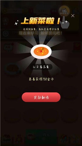 阳光饭店最新免费版下载-阳光饭店游戏下载