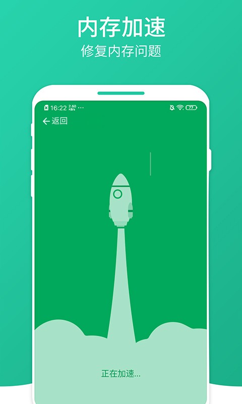 大麦清理大师app最新版下载-大麦清理大师手机清爽版下载