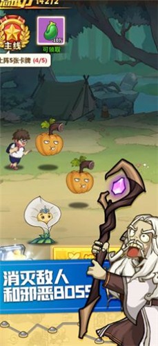 豌豆总动员植物暴击僵尸游戏下载安装-豌豆总动员植物暴击僵尸最新免费版下载