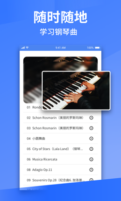Pascore钢琴官网版app下载-Pascore钢琴免费版下载安装