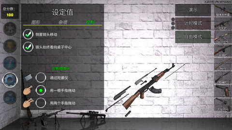 武器拆卸模拟器中文版游戏下载安装-武器拆卸模拟器中文版最新免费版下载
